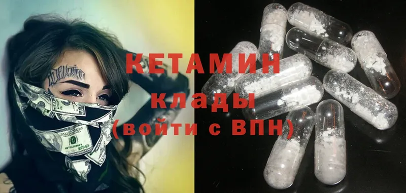 дарнет шоп  Апатиты  Кетамин ketamine 