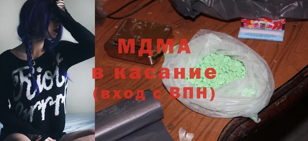 mdma Волоколамск