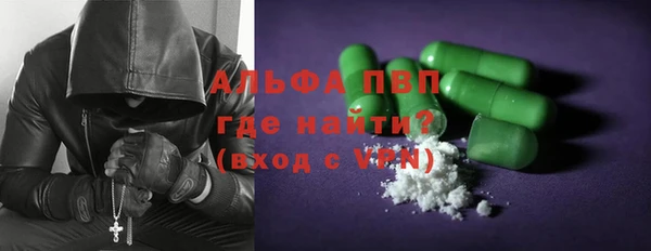 mdma Волоколамск